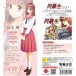 KMP - Mai Sakuragi Classmate Mastubator photo-8