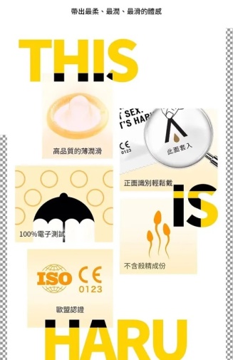 HARU - Ultra Thin Condoms 10's Pack photo