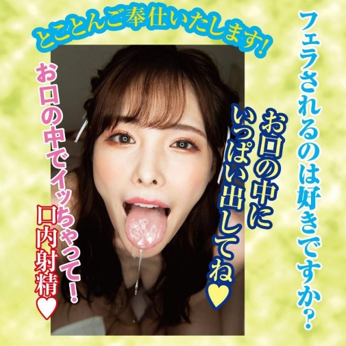 NPG - 桥本有菜 电动旋转口交自慰器 照片