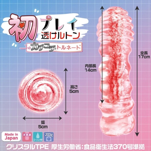 Magic Eyes - First Play Himeka Tornado Hard Masturbator photo