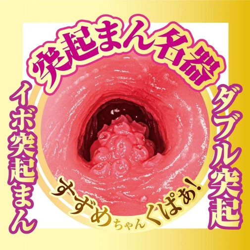 NPG - AV女優迷你名器 美乃雀 照片