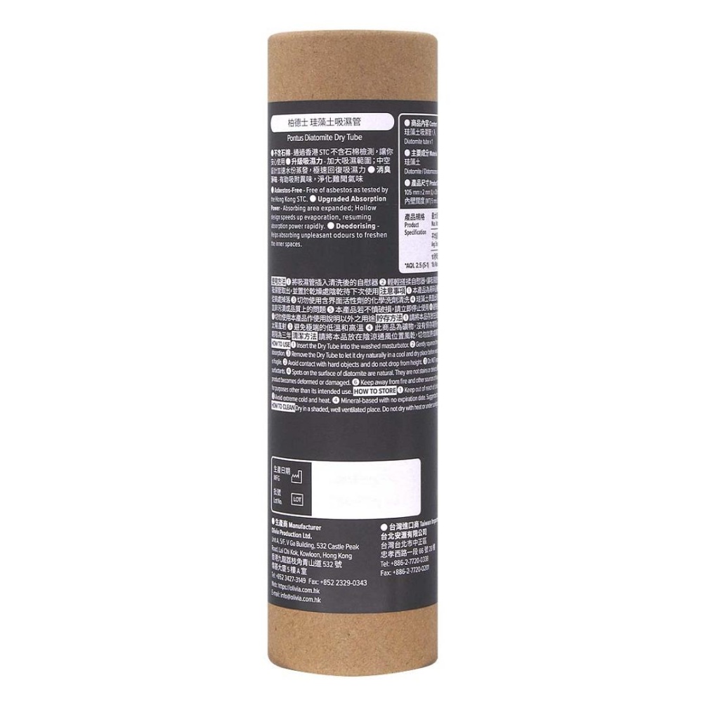 Diatomite dry tube for male toys
XL-sized+ultimate absor... Pontus - Diatomite Dry Tube photo-3