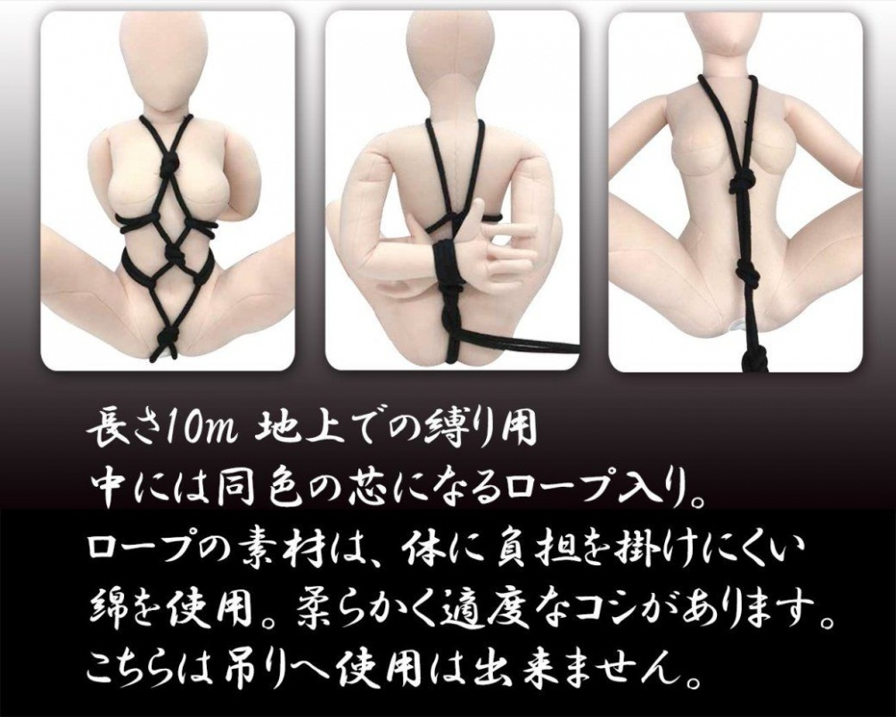 Restraint rope that even beginners can easily use!
Because ... A-One - Vinyl Restraint Rope 10M - Black photo-4