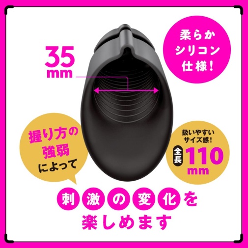 Pepee - Deep Senzuri Cover Vibro 自慰器 - 黑色 照片