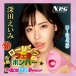 NPG - 深田詠美 電動旋轉口交自慰器 - 粉紅色 照片-6