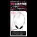 T-Best - SM Chain Nipple Clamps photo-4