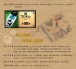 Shunga - Toko Aqua 水性润滑剂 - 165ml 照片-4