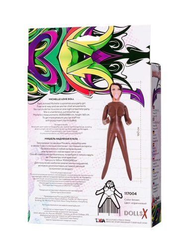 Dolls-X - Inflatable Michelle Doll - Brown 照片