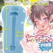 Ride - 凉感处女横纹自慰器 照片-2