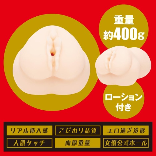 EXE - Japanese Real Hole 生 八木奈奈 自慰器 照片