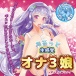 NPG - Ona 3 Wart Daughter Masturbator photo-7