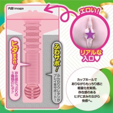 A-One - Tonight Ririka Cup Masturbator photo