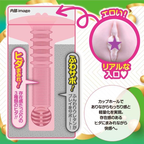 A-One - 完全2層 Tonight りりか 飛機杯 照片