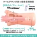 SSI - 辻井穗乃果 口交自慰器 照片-4