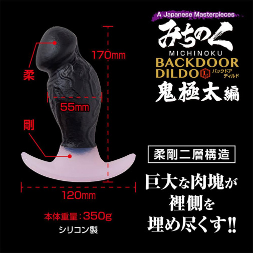 Fuji World - Michinoku Thick Anal Plug - Black/Pink photo