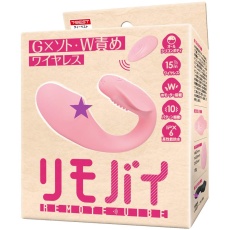 T-Best - G-Spot Double Vibrator - Pink photo