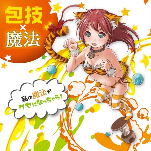 Magic Eyes - Magic Idol Mugen Illusion Stroker photo