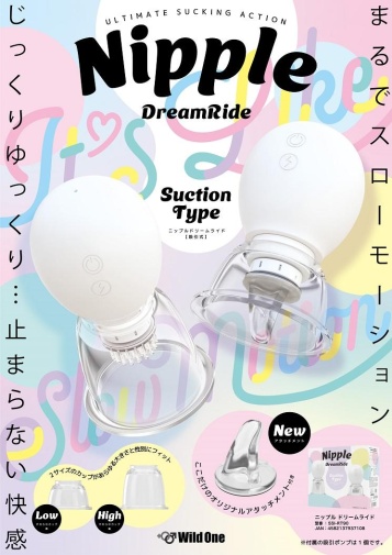 SSI - Nipple Dome Dream Ride - White 照片