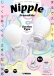 SSI - Nipple Dome Dream Ride - White 照片-11