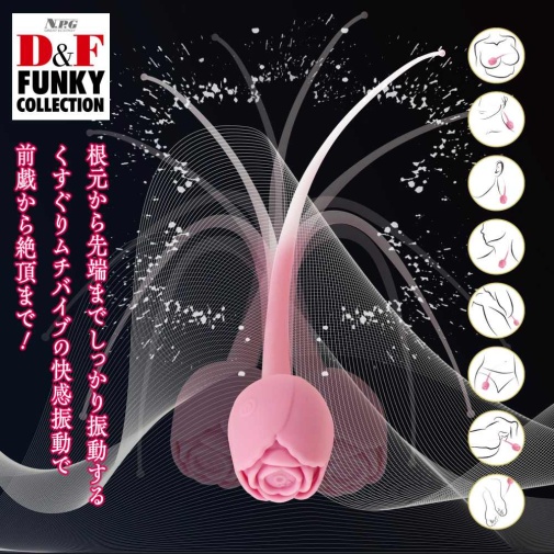 NPG - Funky Rose Vibrator - Pink 照片