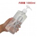 Rends - Peace's 水性润滑剂 - 1000ml 照片-4