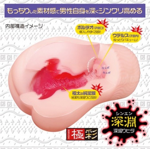 Magic Eyes - 极彩 Uterus X 柔软自慰器 照片