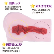 Mode Design - Young Wife SPA Club Masturbator 照片