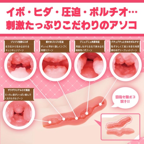 EXE - 幼女研究所 极致小蛮腰 8kg 照片