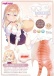 Magic Eyes - Mochiyuki Shikohida Mastubator photo-6