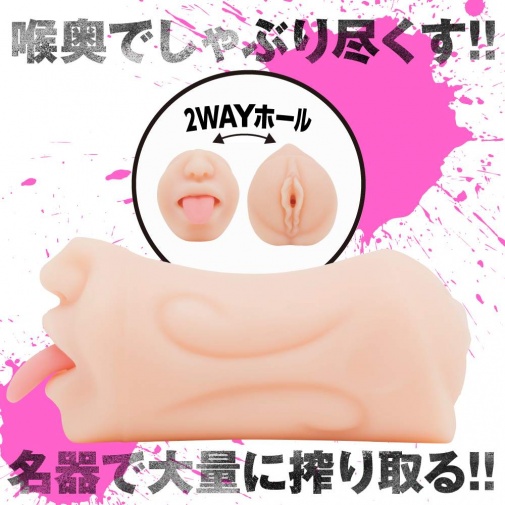 EXE - Julia 2 Way Hall Masturbator photo