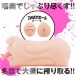 EXE - Julia 2 Way Hall Masturbator photo-3