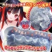 Ride - 恶魔快乐自慰器 硬版 照片-4