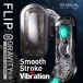 Tenga - Flip Zero Gravity Electronic Vibration - White photo-10