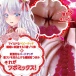 Ride - Tsubomix Maid Masturbator photo-8