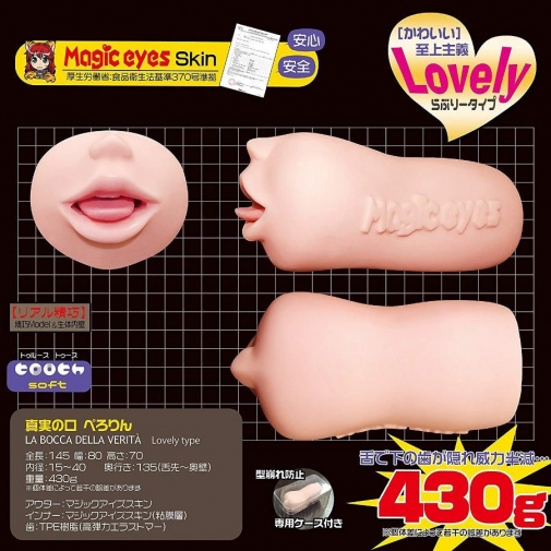 A-One - Mouth Of The Truth 口交飞机杯 照片