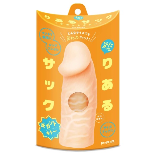 Pepee - Punito 仿真阴茎套 照片