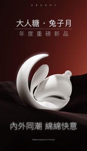 Osuga - Obonny 双重刺激吸啜震动器 - 薰衣草色 照片