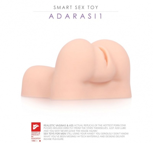 Kokos - Adarashi #1 Masturbator photo