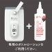 G Project - 潤滑劑加熱器 照片-7