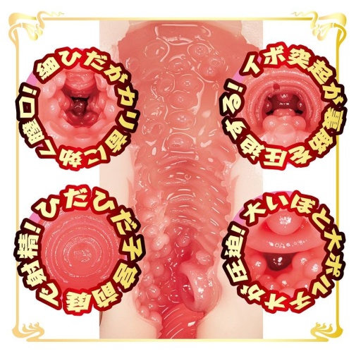 NPG - Shiramine Miu AV Mini Masturbator photo