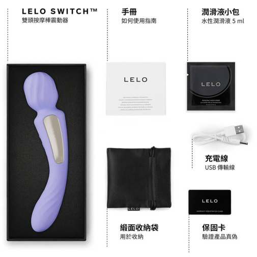 Lelo - Switch Double Ended Wand Vibrator - Lilac photo