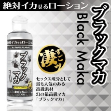 SSI - Orgasmic Lotion - Black Maca - 180ml 照片