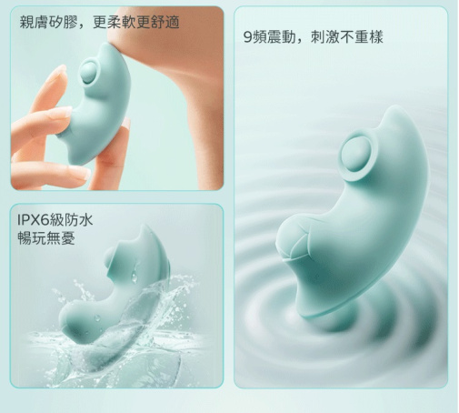 Erocome - 海馬座 APP 控制 迷你震動器 - 藍色 照片