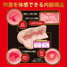 EXE - Rikka Ono Japanese Real Hole Extreme Masturbator photo