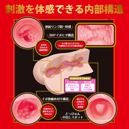 EXE - Rikka Ono Japanese Real Hole Extreme Masturbator photo