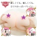 SSI - 極生乳 巨大仿真乳房 5kg 照片-2