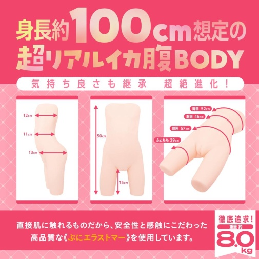 EXE - 幼女研究所 极致小蛮腰 8kg 照片