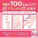EXE - 幼女研究所 极致小蛮腰 8kg 照片-9