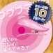 ToysHeart - Chikuki Vibro Nipple Clamps - Pink 照片-3