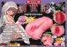 Magic Eyes - Lolinco Genesis Soft Masturbator 照片-8